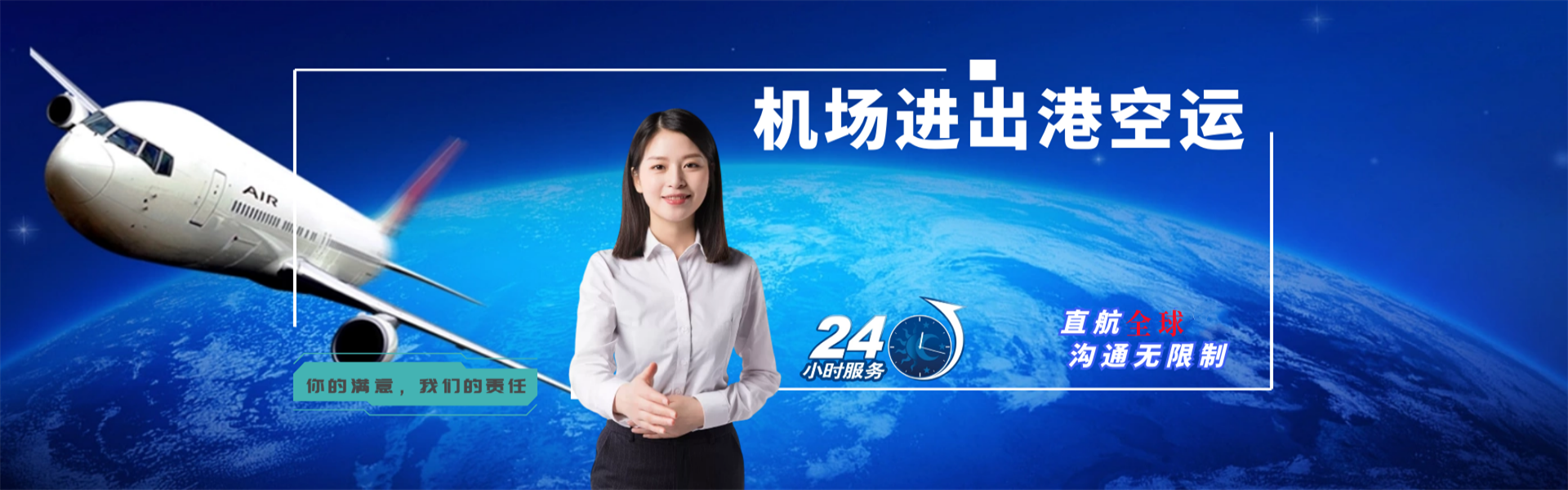 港口镇到太原物流公司-港口镇至太原物流专线-港口镇空运到太原-优时通物流有限公司